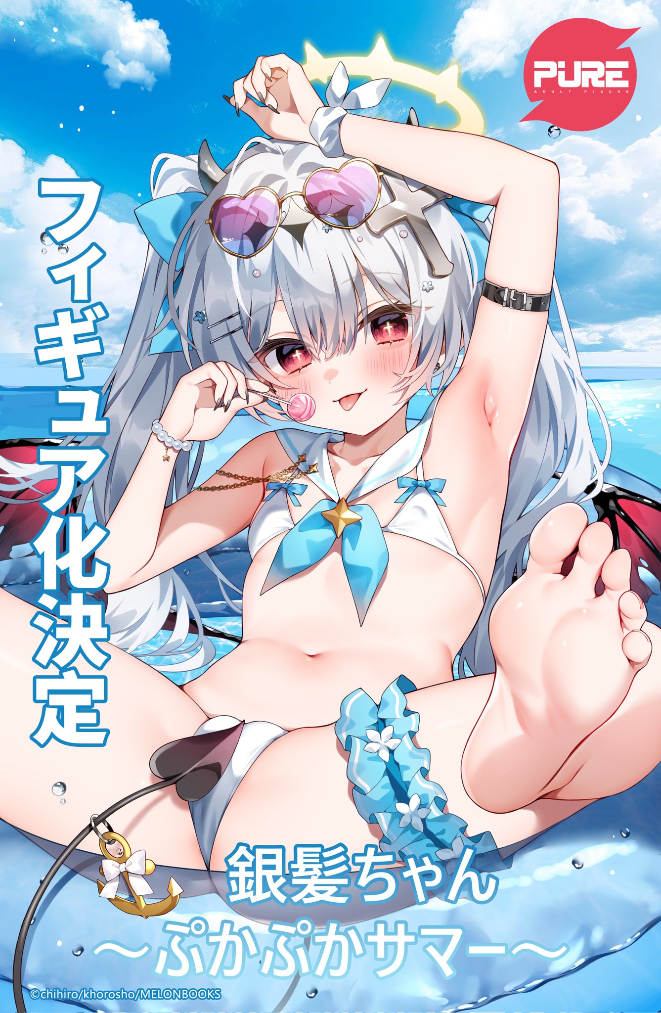 Silver-haired girl ~Floating Summer~ illustrated by Chihiro