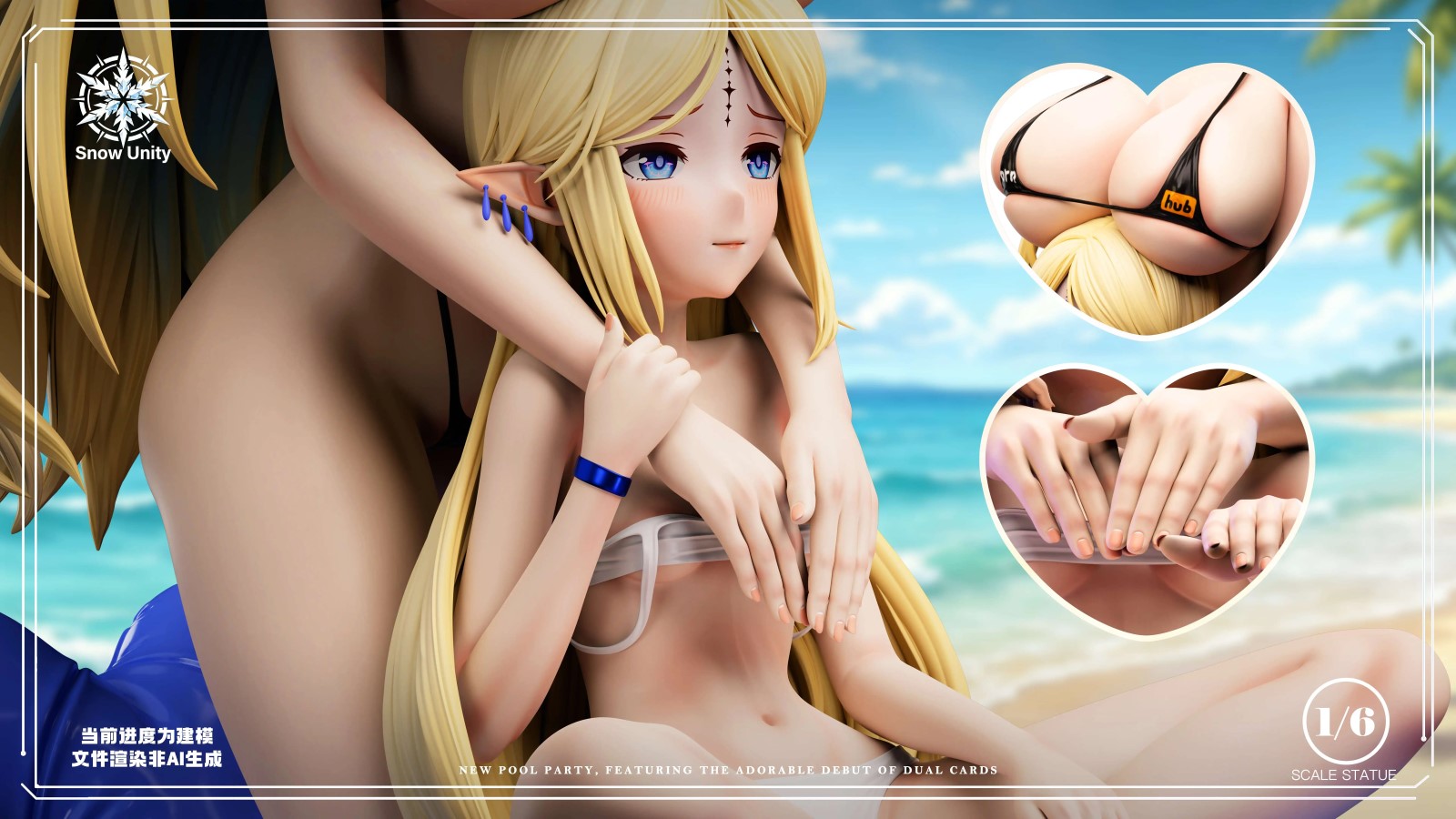 Swimsuit Cartethyia - Wuthering Waves