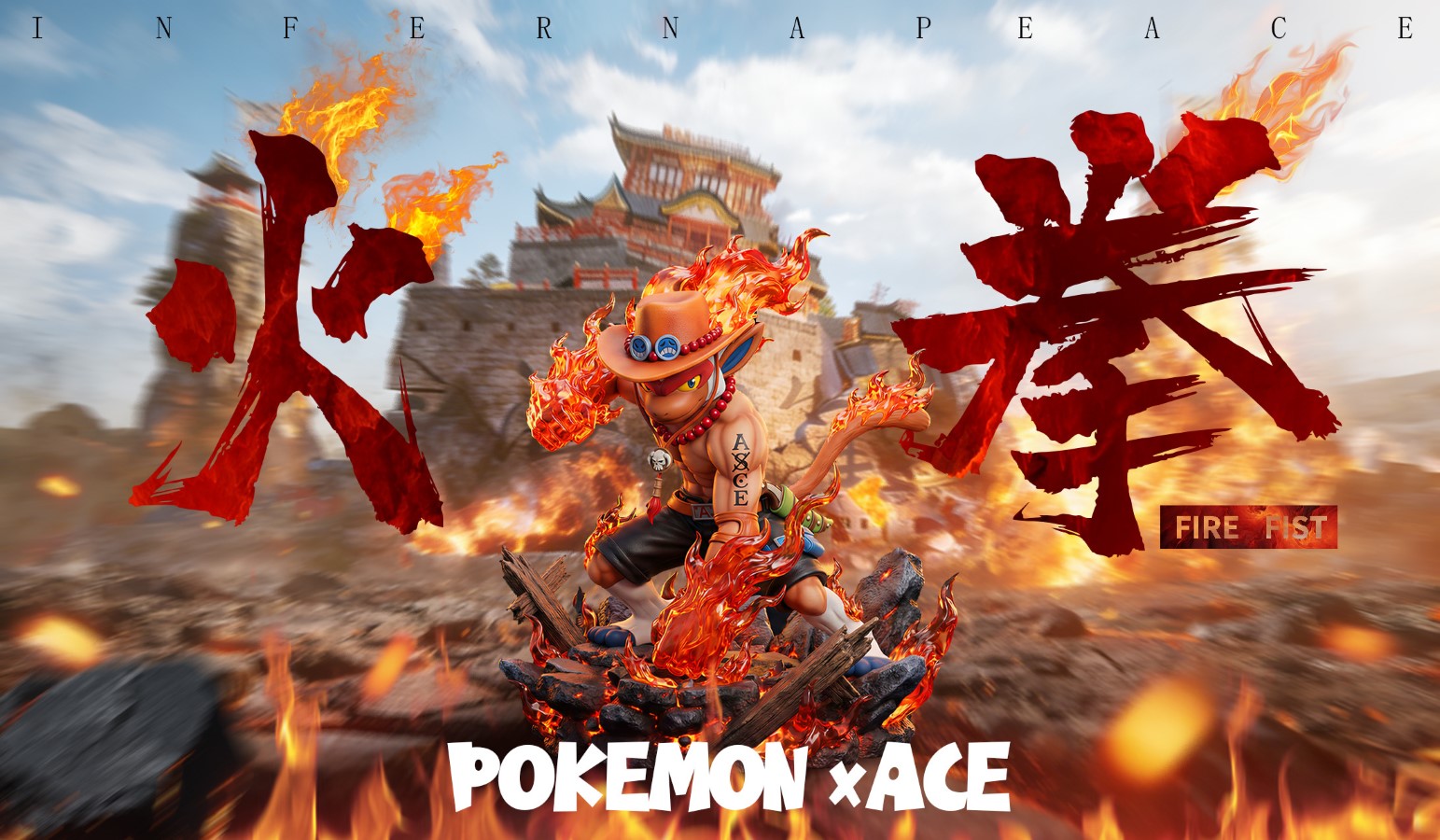 Infernape Ace & Machamp Edward