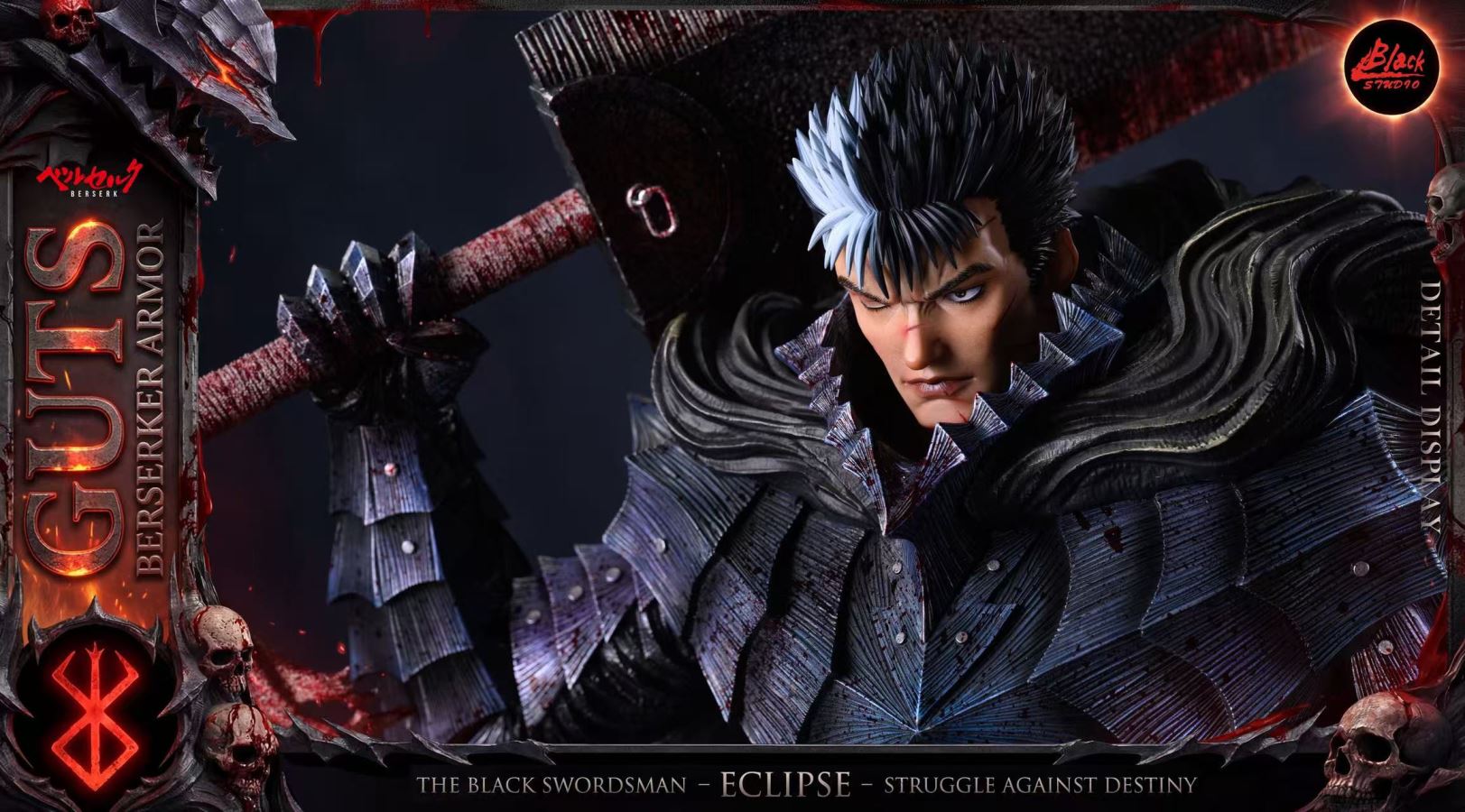 Guts - Berserk
