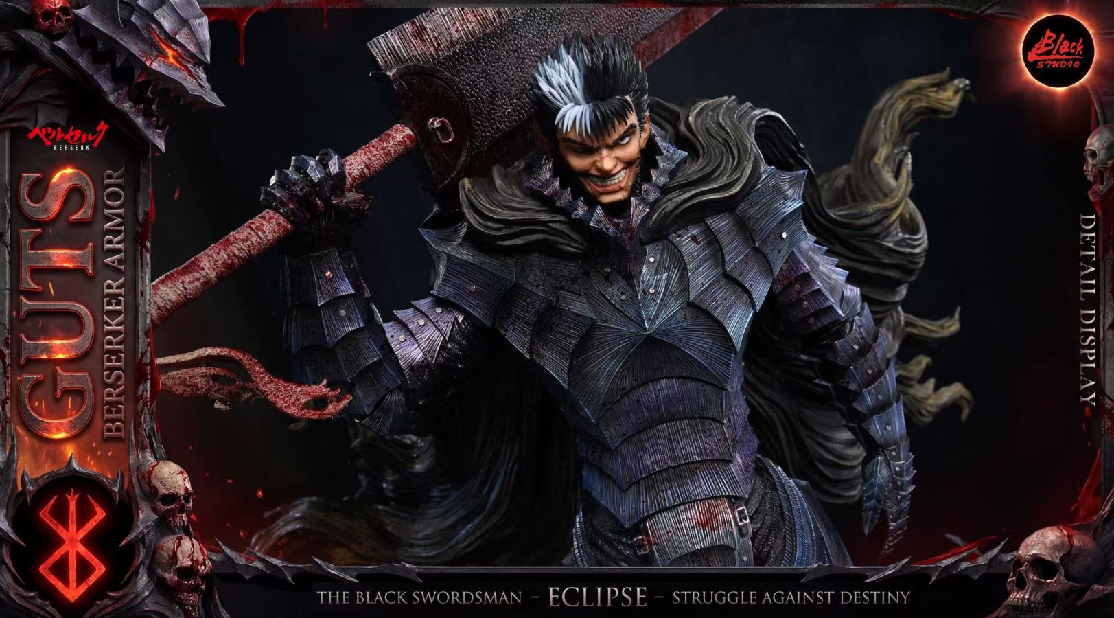 Guts - Berserk