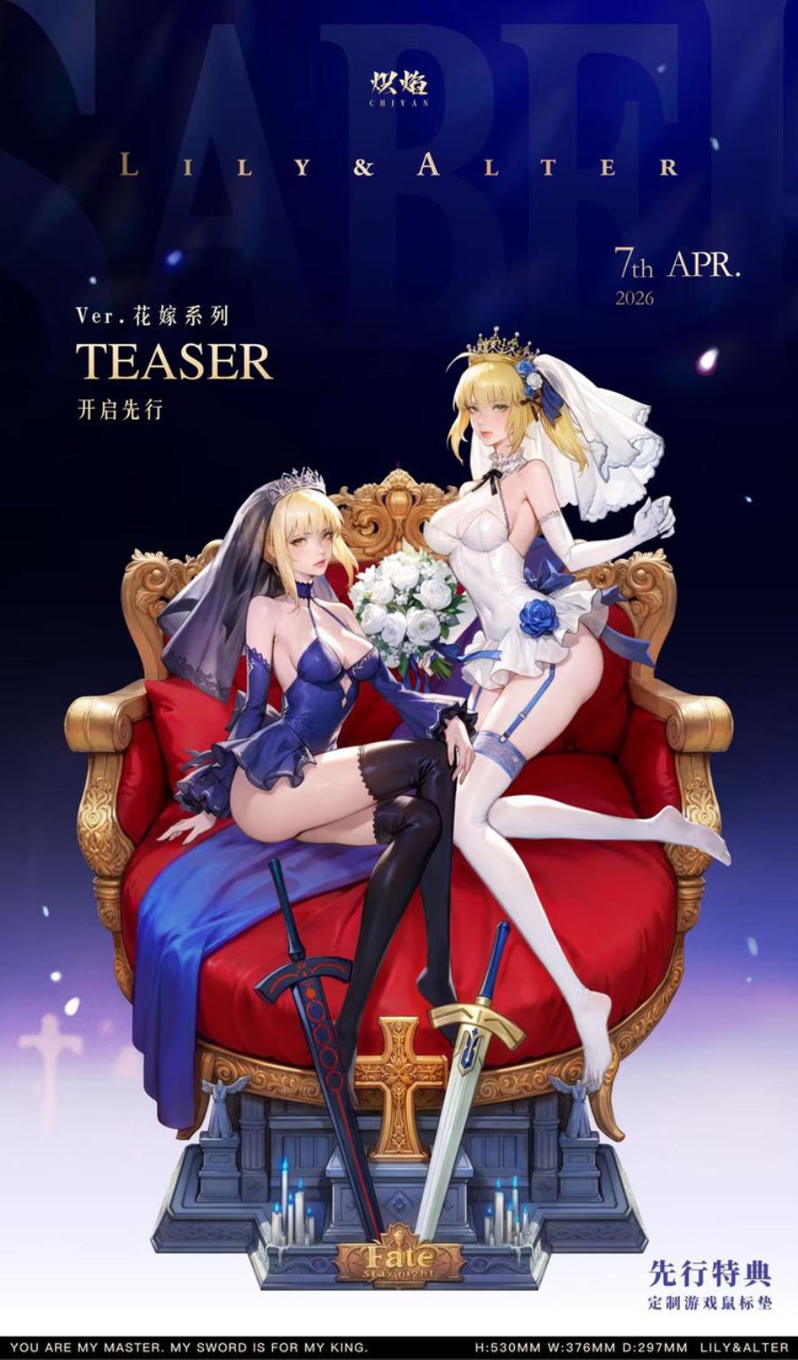 Wedding Dress Lily & Alter - Fate 1/4