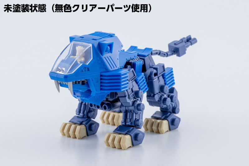 D-Style ZOIDS SHIELD LIGER [Clear Parts Append]