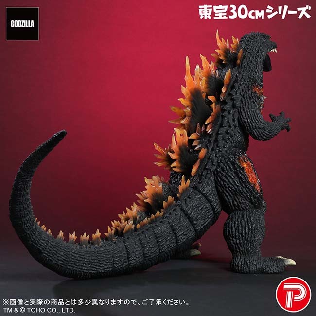Toho 30cm Series Burning Millennium Godzilla