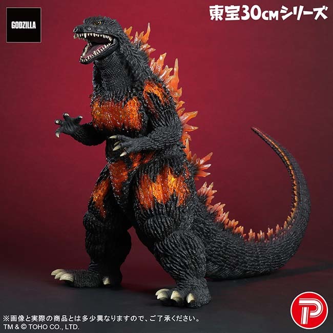 Toho 30cm Series Burning Millennium Godzilla
