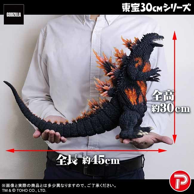 Toho 30cm Series Burning Millennium Godzilla