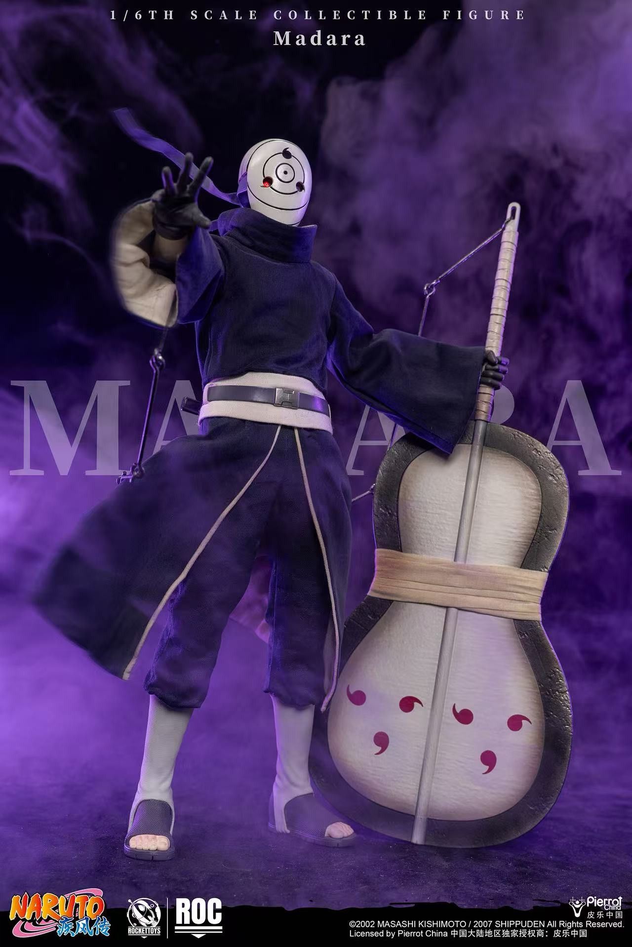 mask man Madara [Obito] - Naruto 1/6