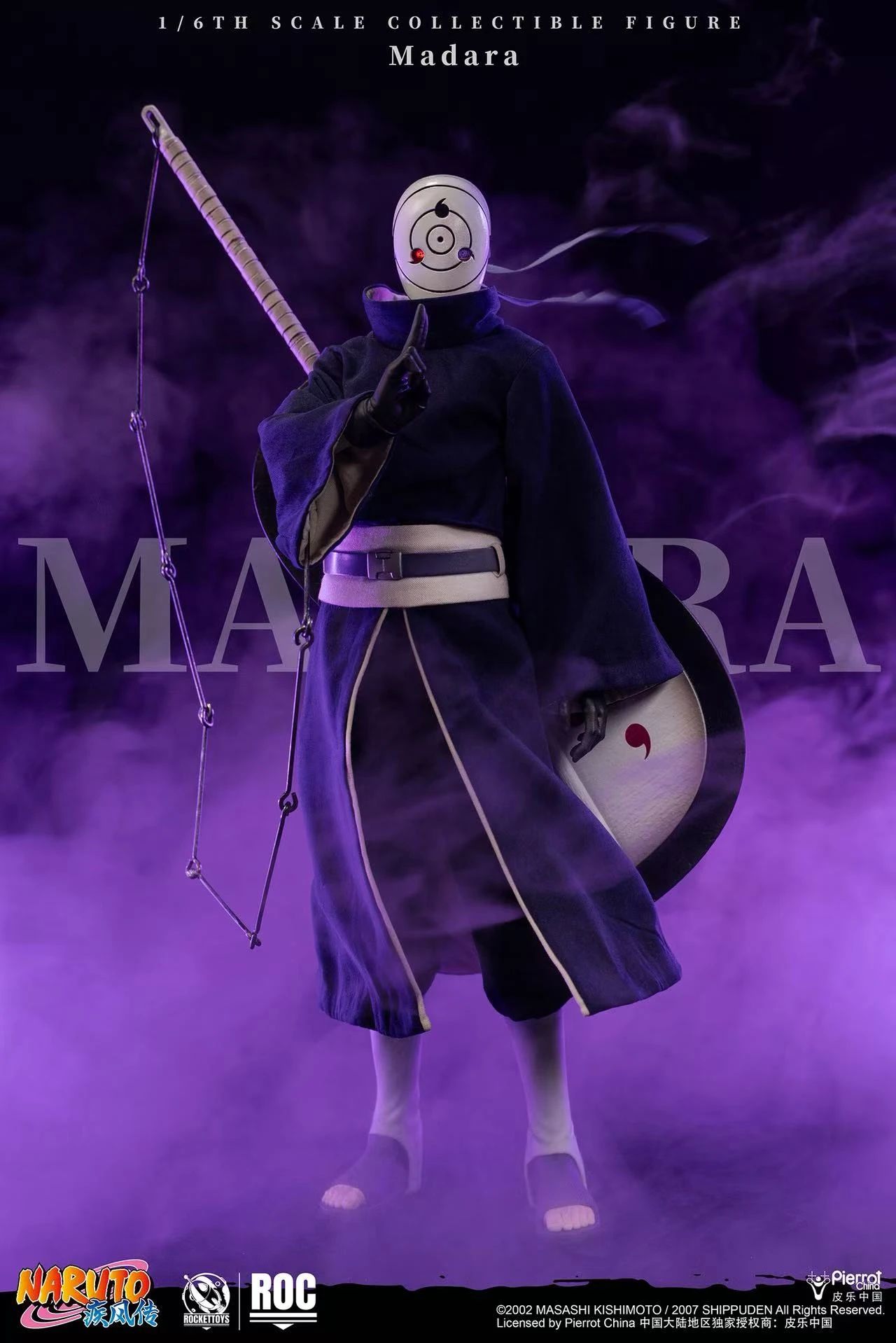 mask man Madara [Obito] - Naruto 1/6