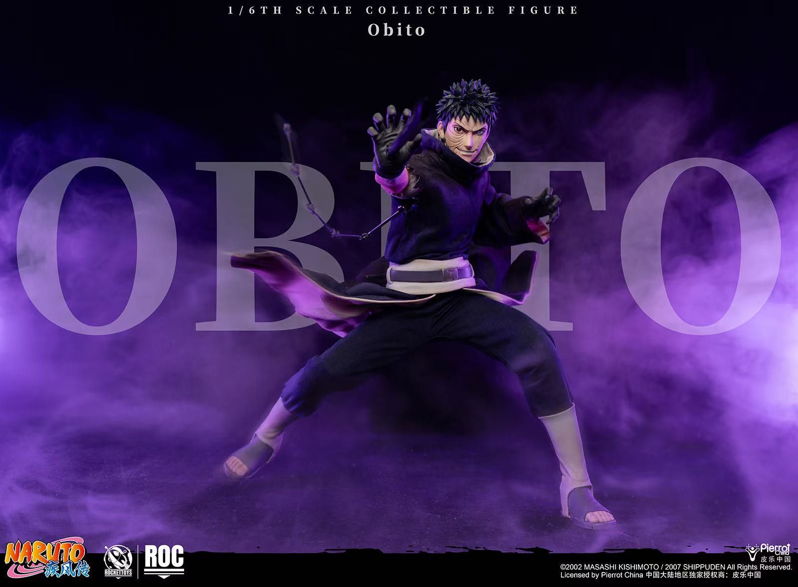 Obito - Naruto 1/6