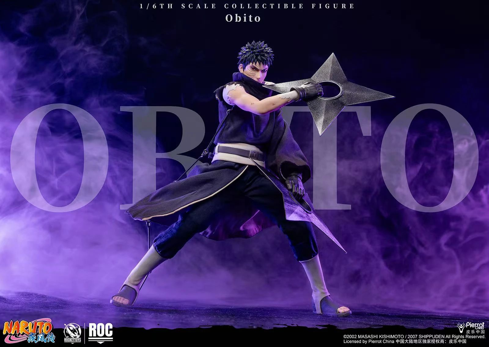 Obito - Naruto 1/6