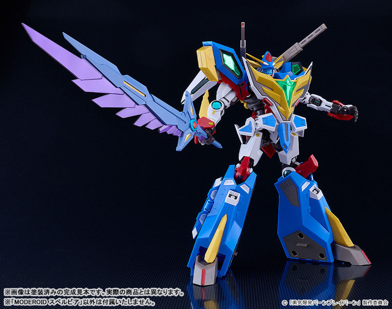 MODEROID Bang Brave Bang Bravern Superbia