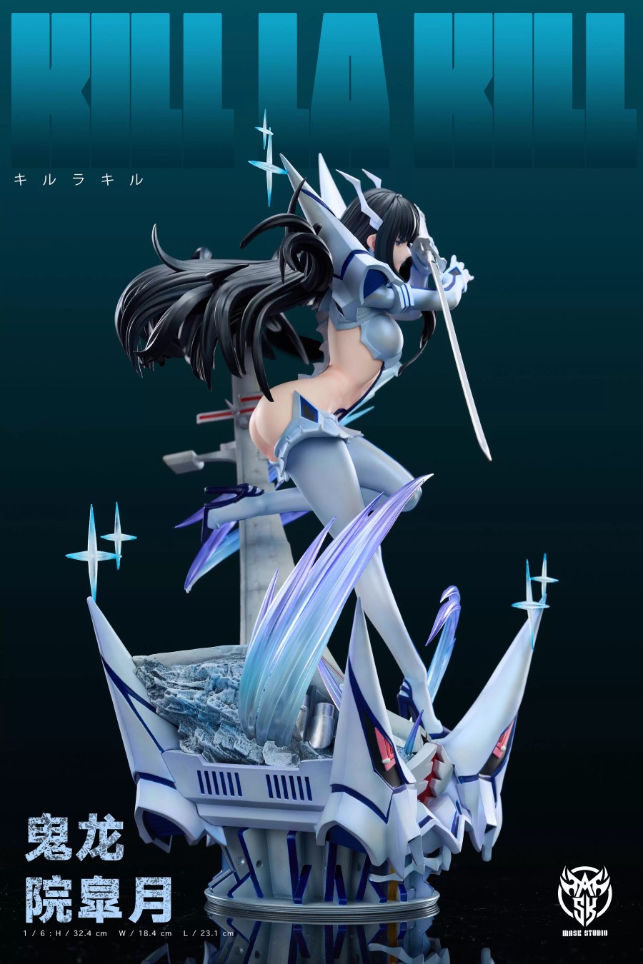 Kiryuuin Satsuki - Kill La Kill