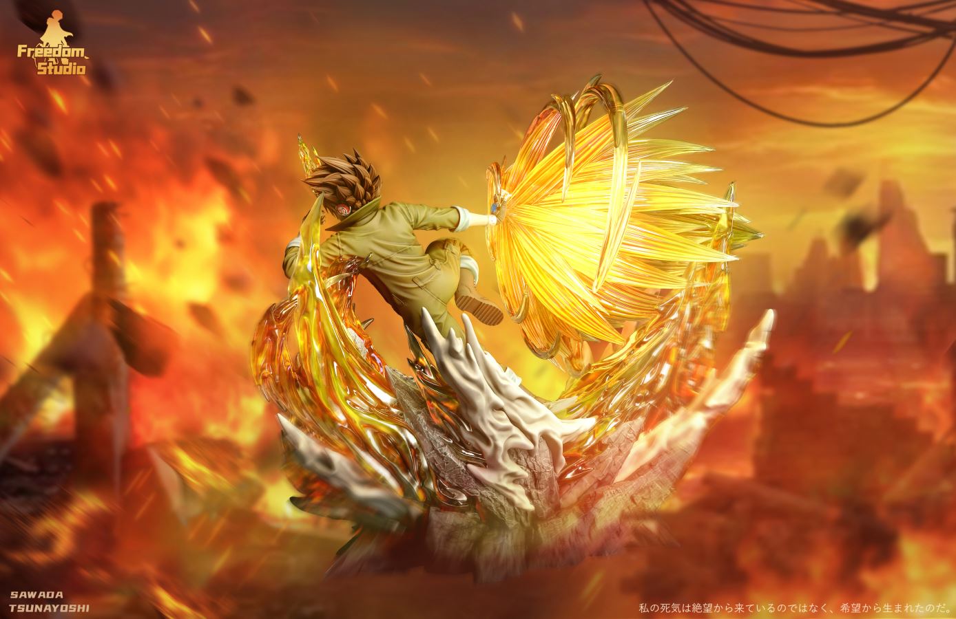 Sawada Tsunayoshi - HITMAN REBORN!