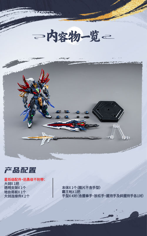 SP-XH01A Xing Lian Ji Yu Heng Gong Lian Zhen Xing Jun Xiang Yu