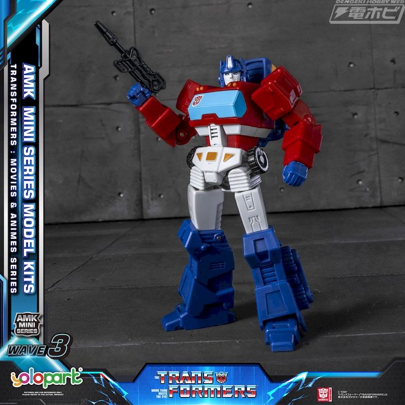 AMK MINI Series AMK MINI WAVE3 Transformers