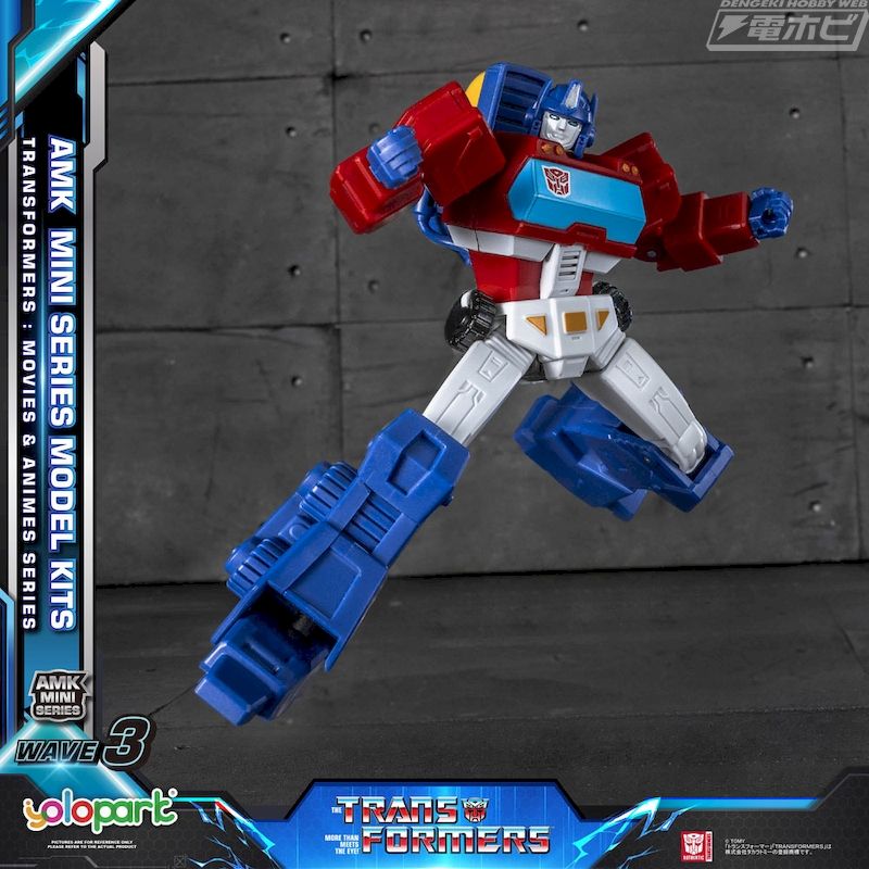 AMK MINI Series AMK MINI WAVE3 Transformers