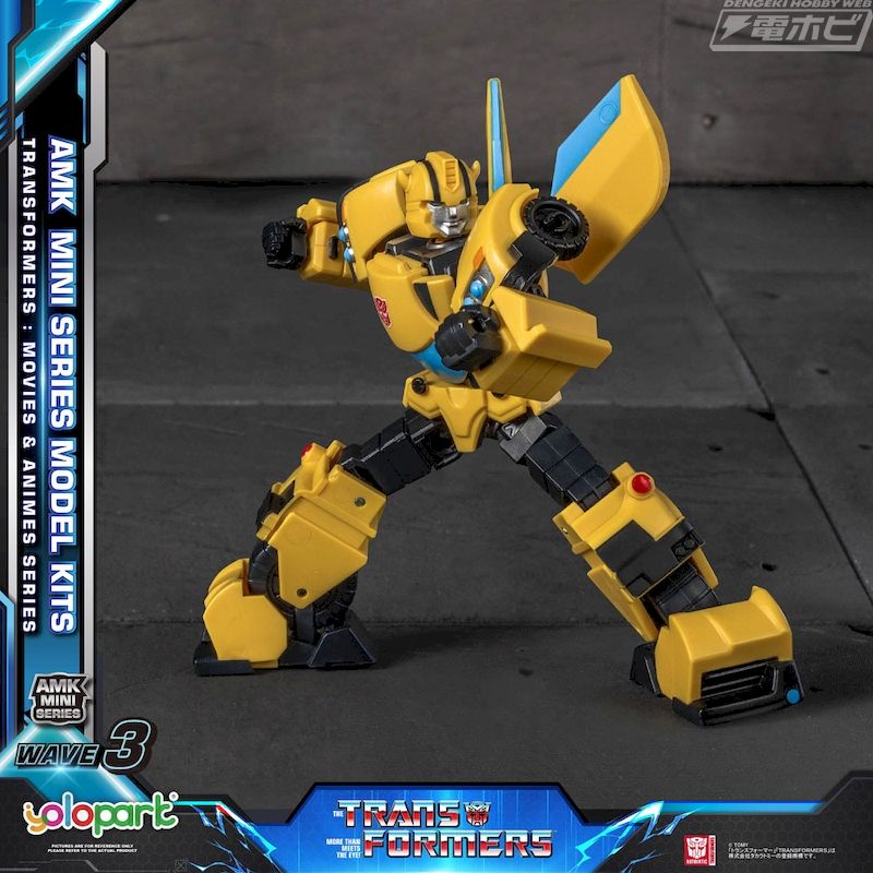 AMK MINI Series AMK MINI WAVE3 Transformers