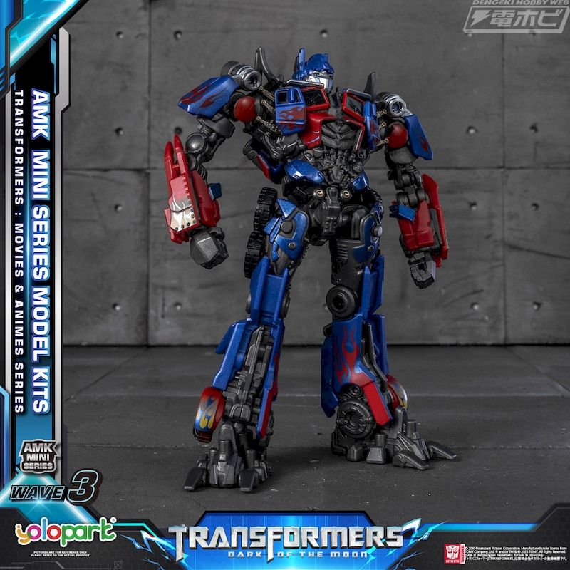 AMK MINI Series AMK MINI WAVE3 Transformers