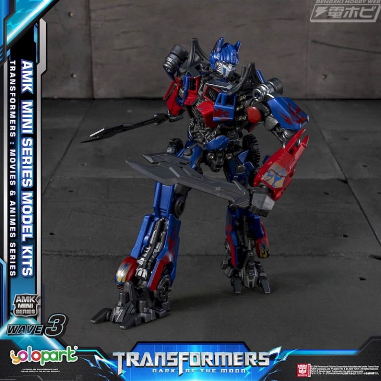 AMK MINI Series AMK MINI WAVE3 Transformers