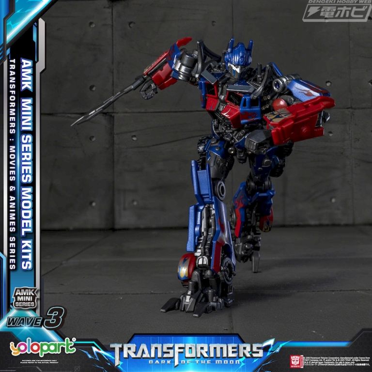 AMK MINI Series AMK MINI WAVE3 Transformers