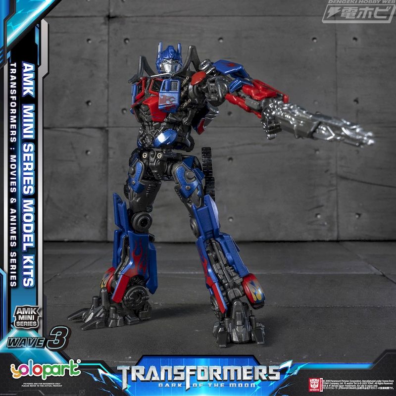 AMK MINI Series AMK MINI WAVE3 Transformers