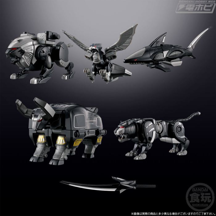 SMP [SHOKUGAN MODELING PROJECT] Hyakujuu Gattai Gaoking Black Version