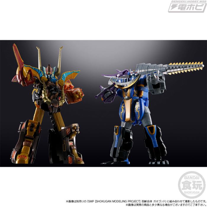 SMP [SHOKUGAN MODELING PROJECT] Hyakujuu Gattai Gao Hunter Blue Moon