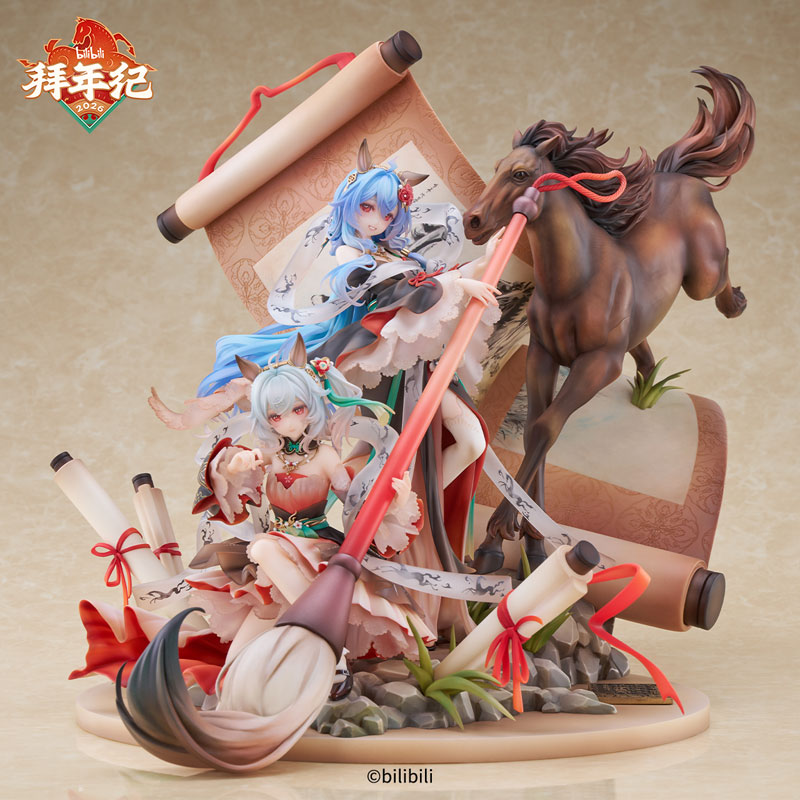 Bilibili Douga 2233 Qi Ji Hui Juan New Year's Greetings for the Year of the Horse Exclusive Ver. 1/7