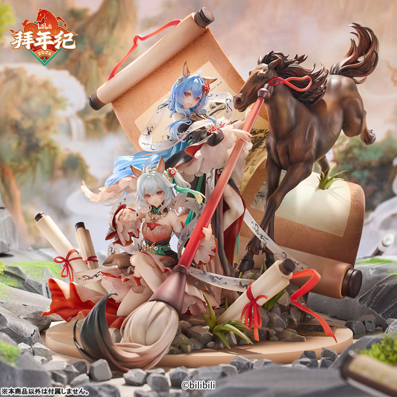 Bilibili Douga 2233 Qi Ji Hui Juan New Year's Greetings for the Year of the Horse Exclusive Ver. 1/7