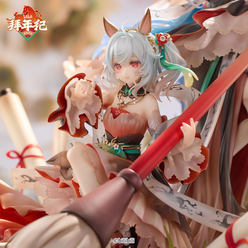 Bilibili Douga 2233 Qi Ji Hui Juan New Year's Greetings for the Year of the Horse Exclusive Ver. 1/7