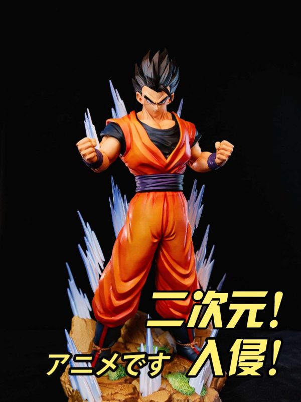 Gohan - Dragon Ball