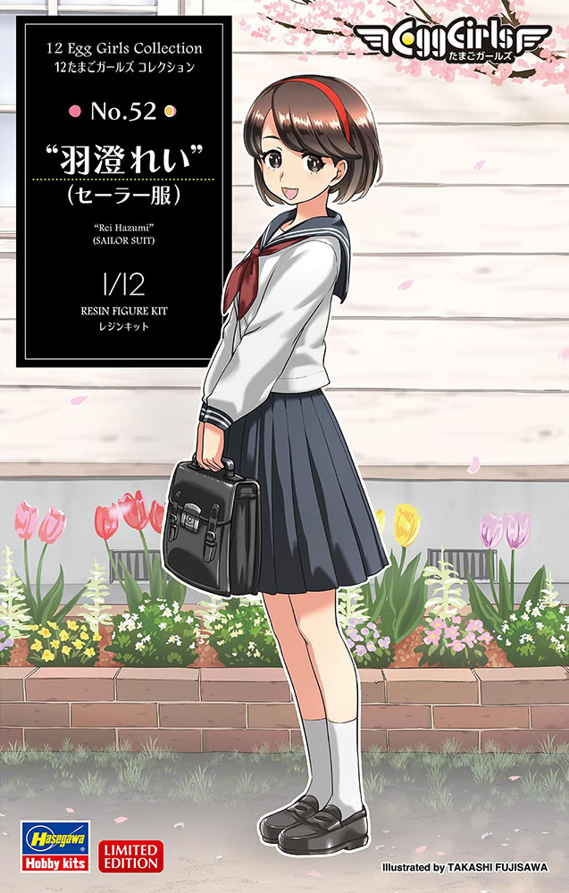 12 Egg Girls Collection No. 52 Hazumi Rei (Sailor Uniform)