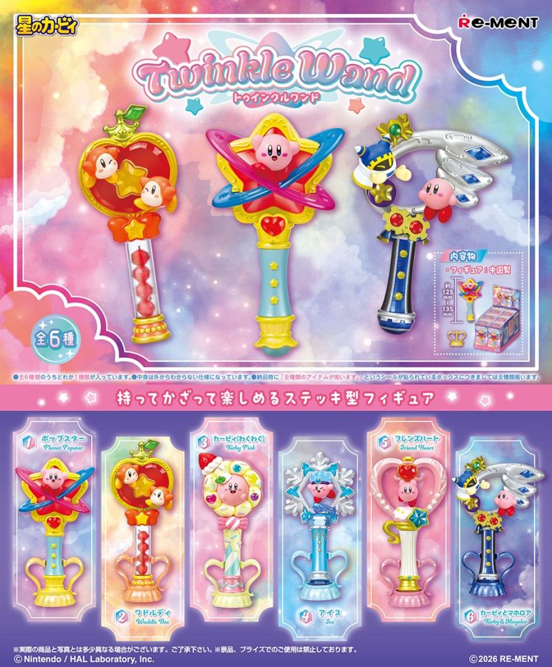 Kirby Twinkle Wand