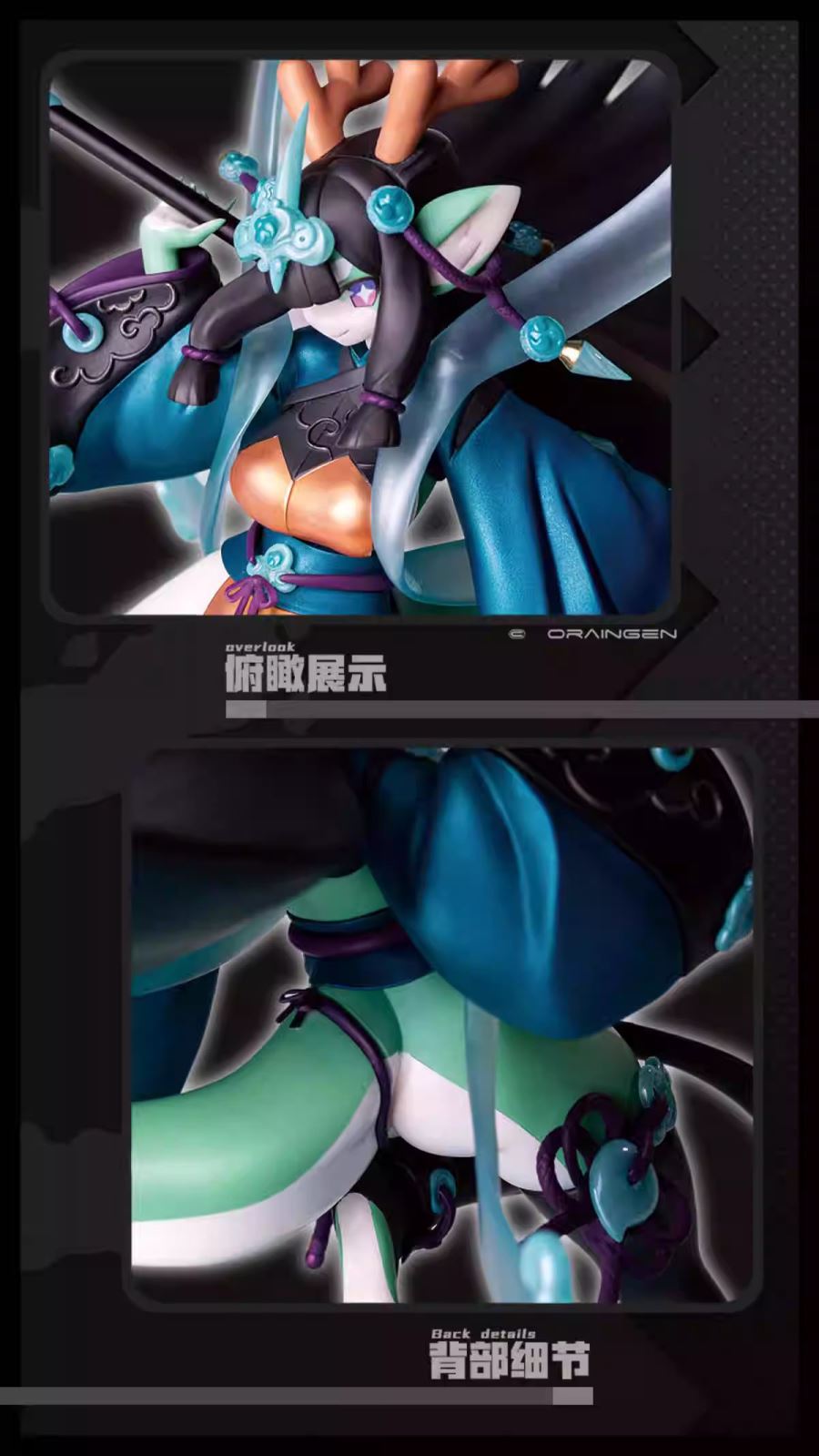 Boiling Point x LuoXuan [RW-01]