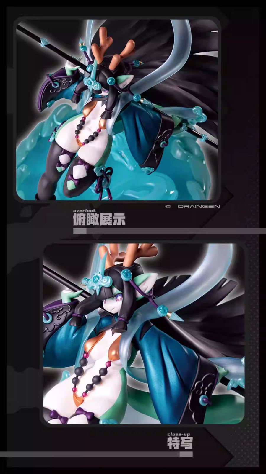 Boiling Point x LuoXuan [RW-01]