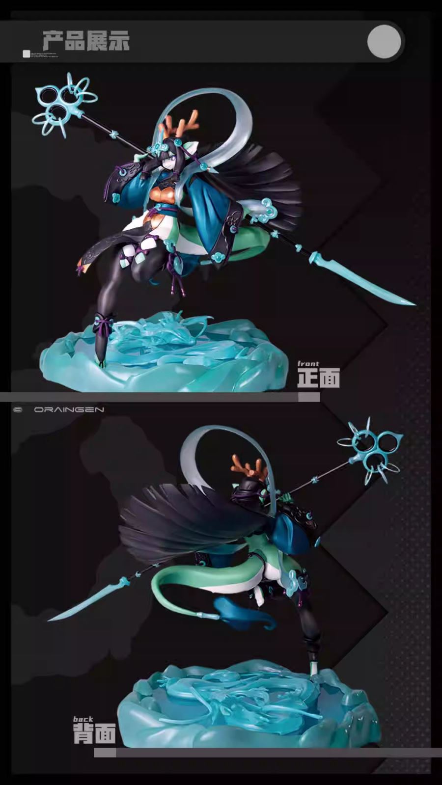 Boiling Point x LuoXuan [RW-01]