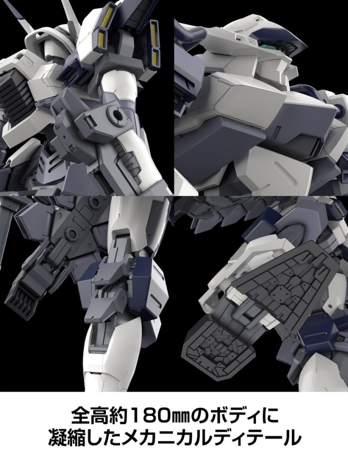 Full Metal Panic! Azure Raven 1/48