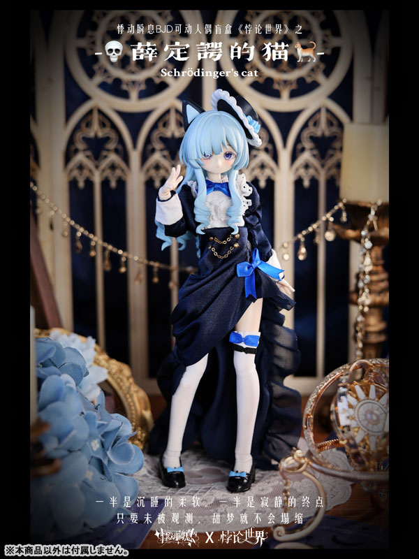 Paradox World BJD Doll Collection