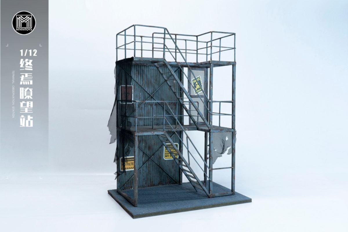 End Lookout Station Stage Base 1/12