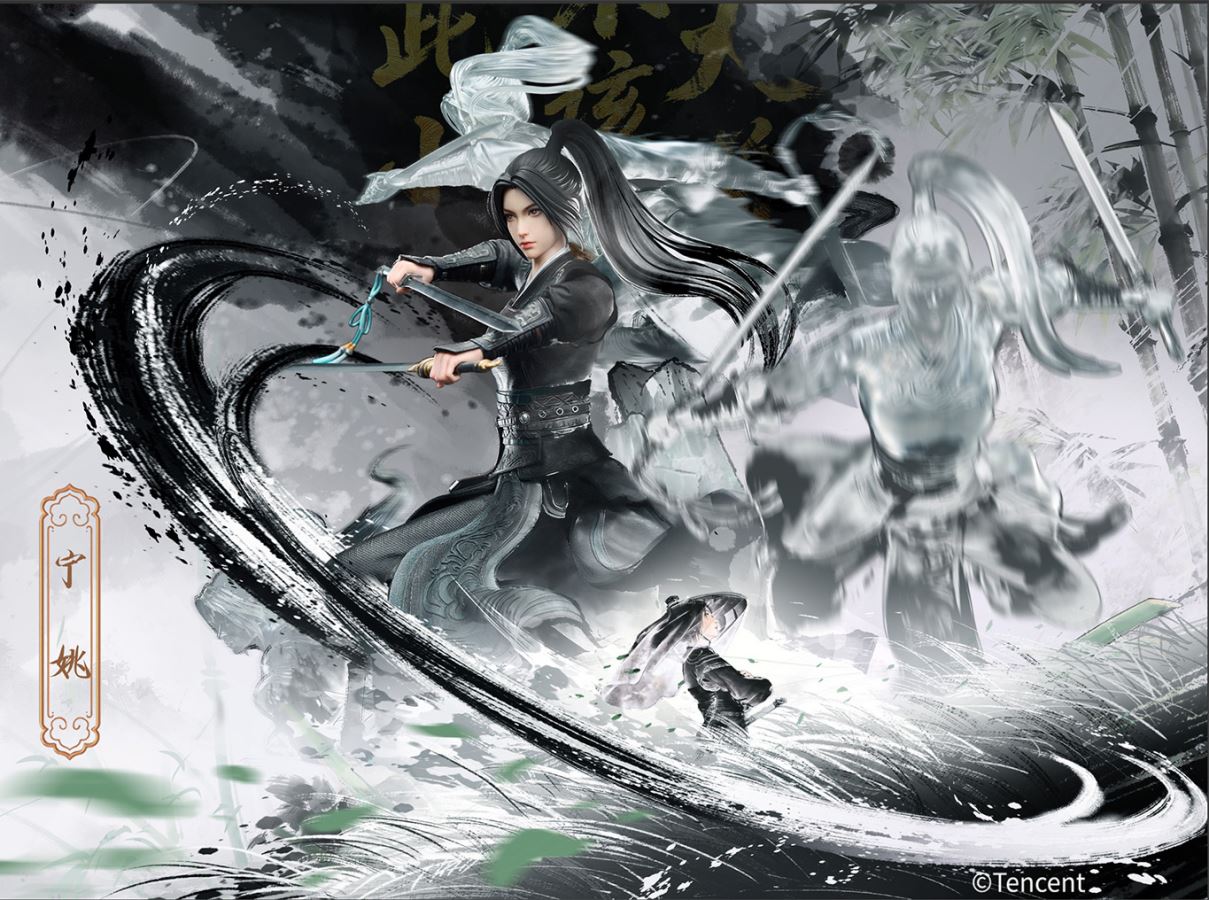 Ning Yao - Sword of Coming 1/6