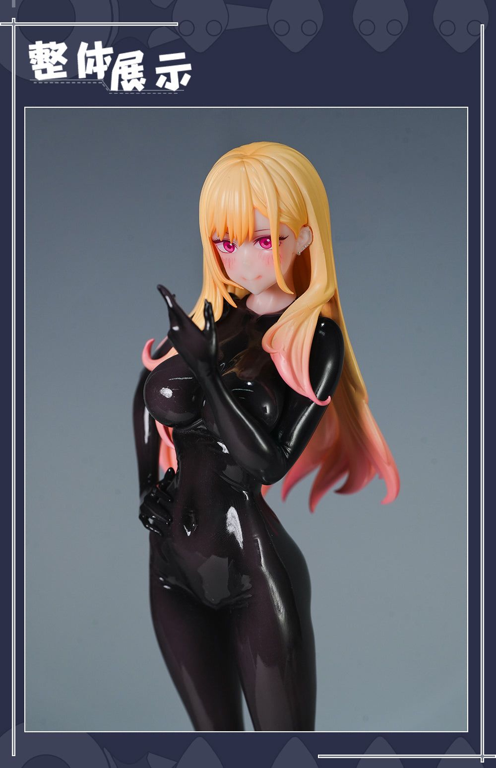 Kitahime - Song of the Skin 1/6