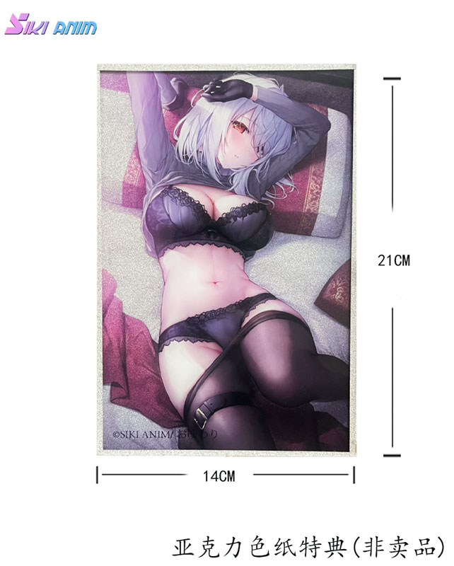 Moonlight Night Lenne 1/6