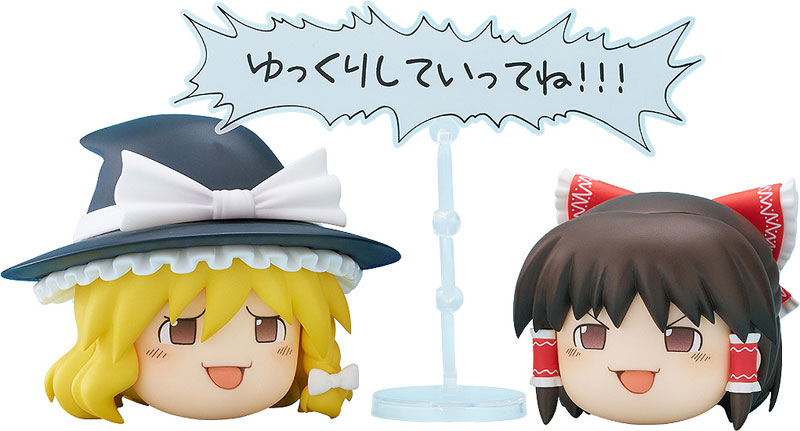 Nendoroid More Touhou Project Yukkuri Shiteitte Ne!