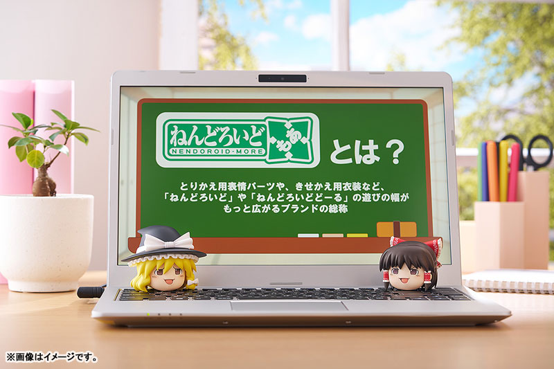 Nendoroid More Touhou Project Yukkuri Shiteitte Ne!