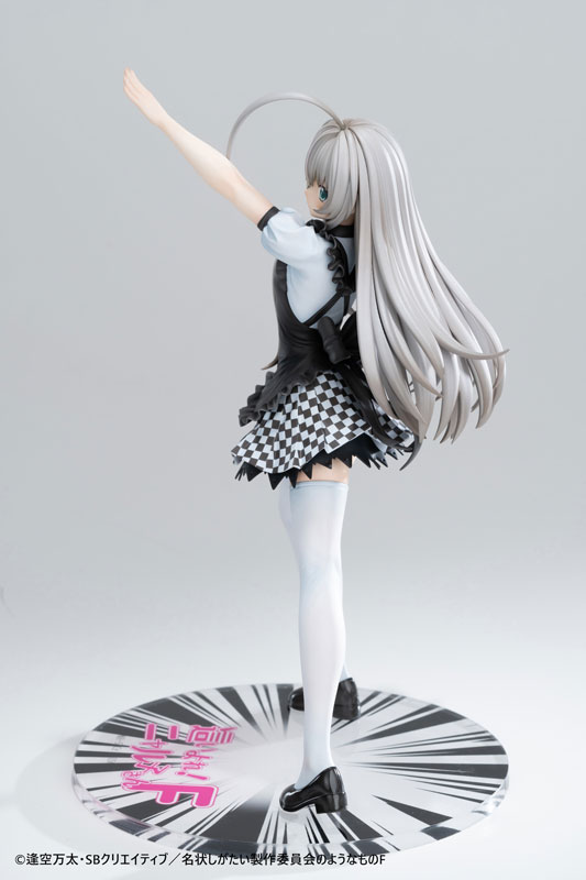 Haiyore! Nyaruko-san F Nyaruko 1/6