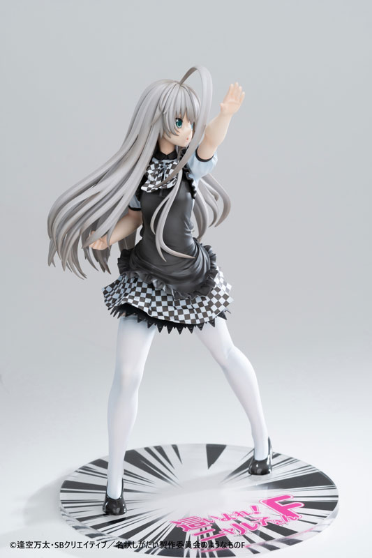 Haiyore! Nyaruko-san F Nyaruko 1/6