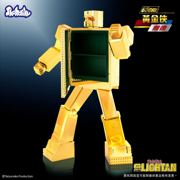 Gold Lightan Golden Warrior