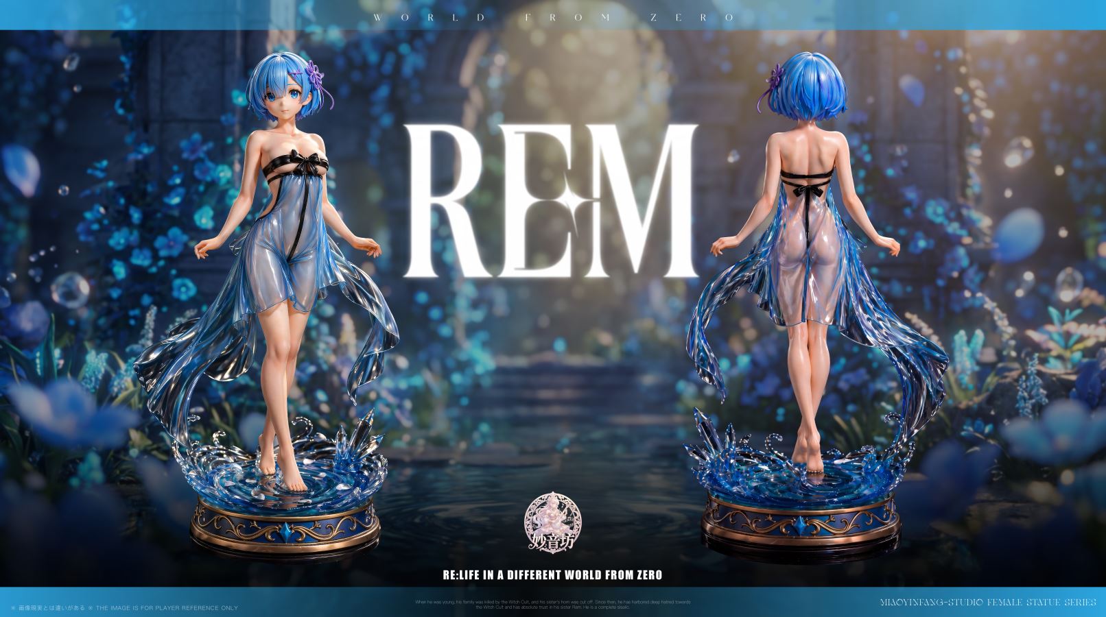 Rem - Re:Zero