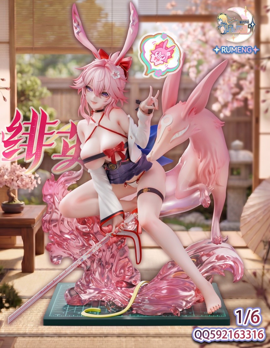 Planarcadia Feiyin - Honkai: Star Rail