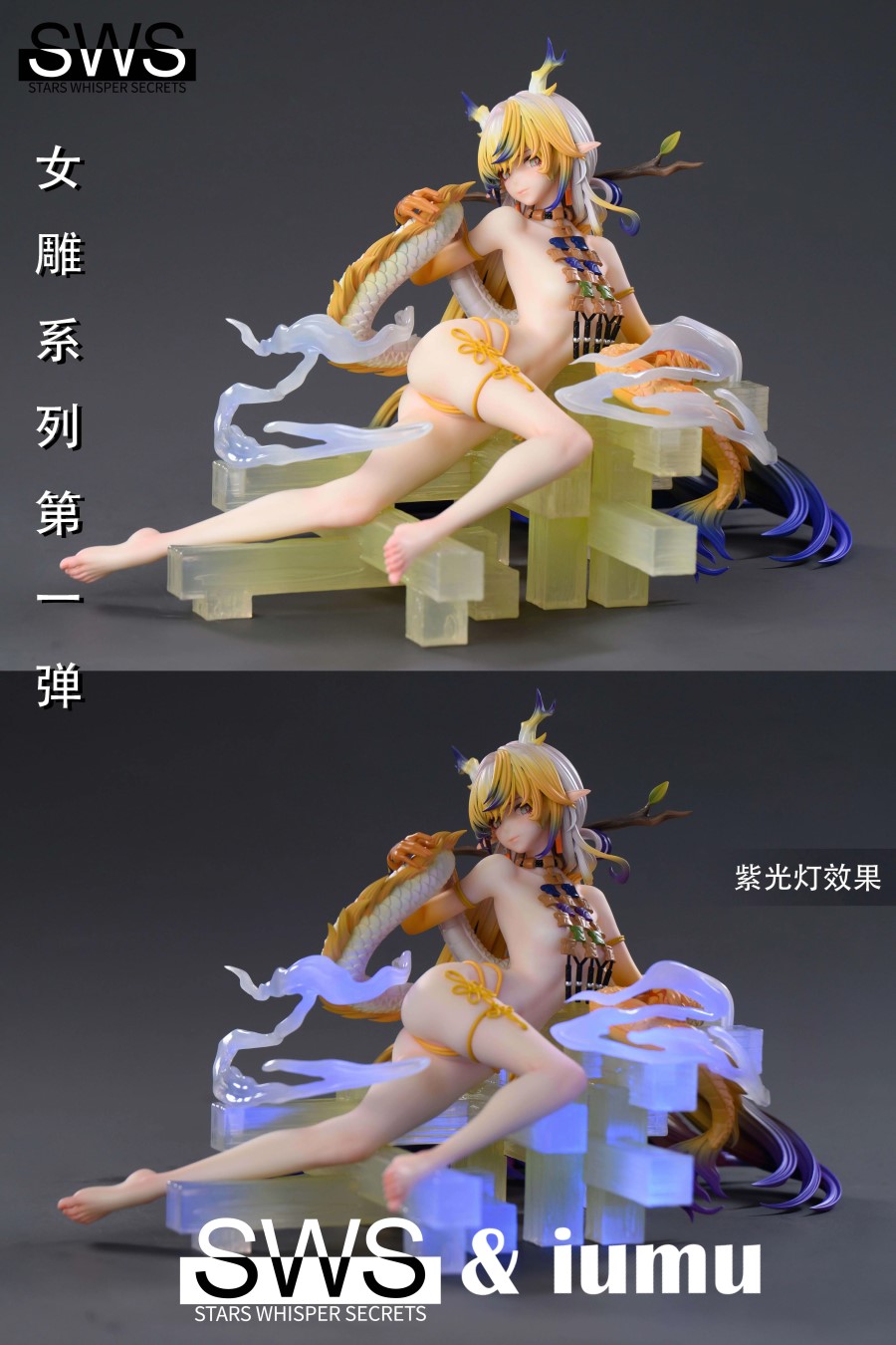 Shu - Arknights‌ 1/5